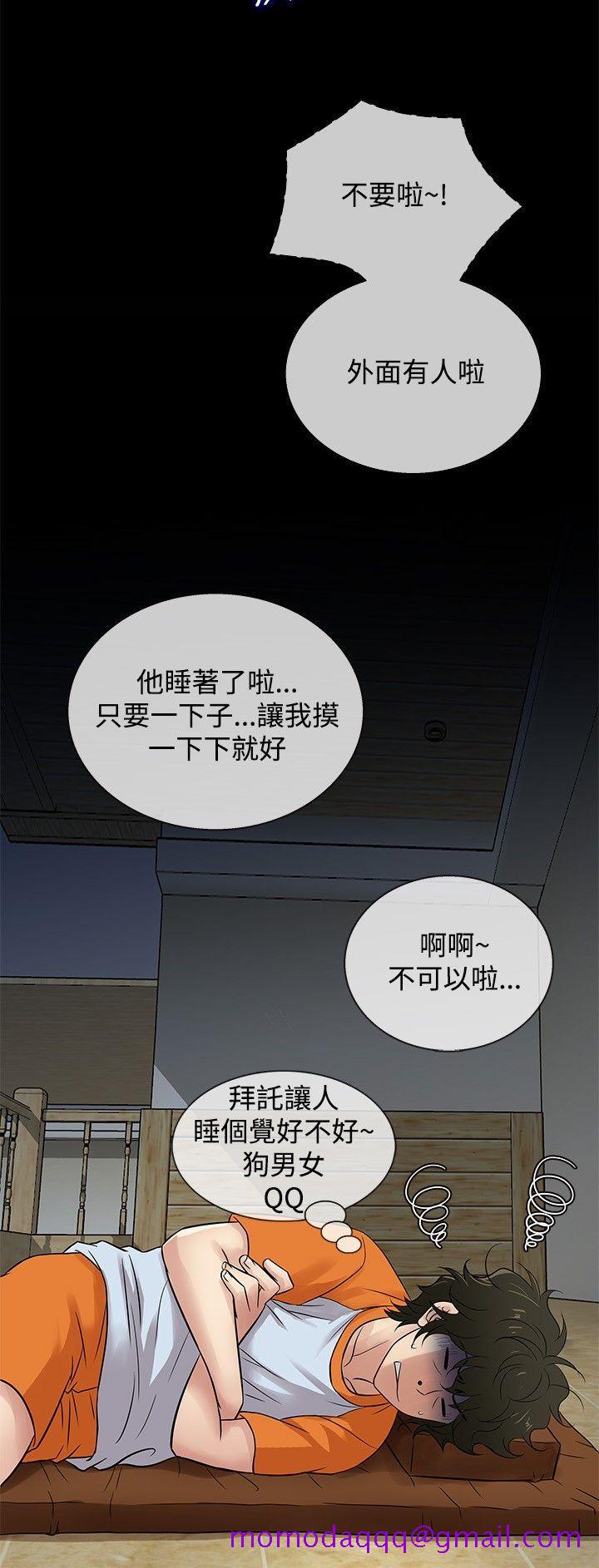老婆 回来了[h漫]韩漫全集-老婆 回来了-第25話无删减无遮挡章节图片 