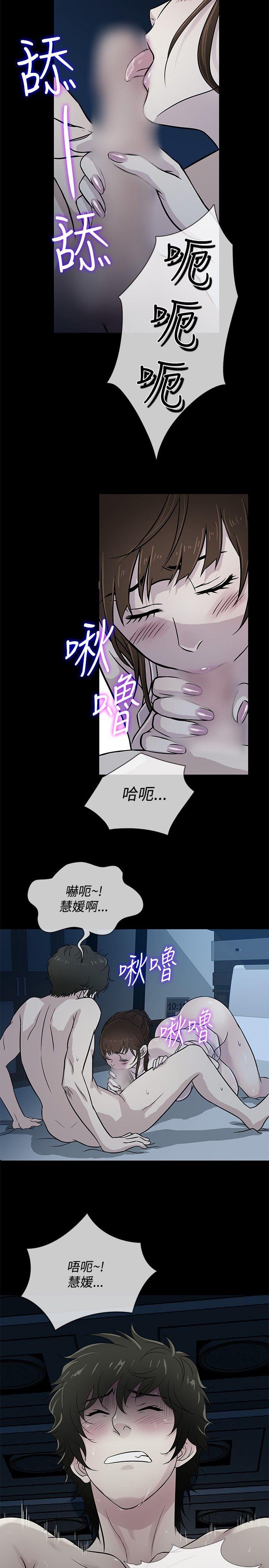 老婆 回来了[h漫]韩漫全集-老婆 回来了-第25話无删减无遮挡章节图片 
