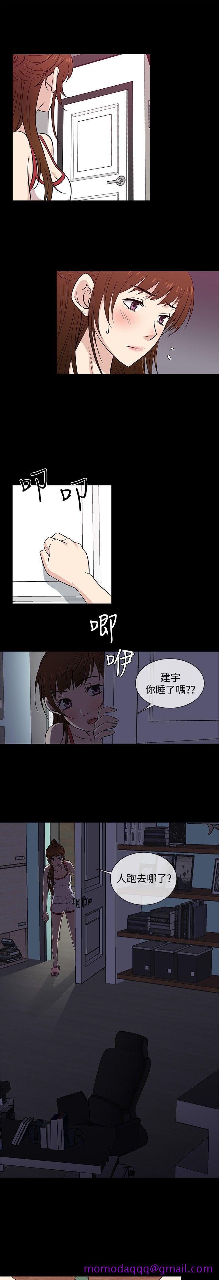 老婆 回来了[h漫]韩漫全集-老婆 回来了-第25話无删减无遮挡章节图片 