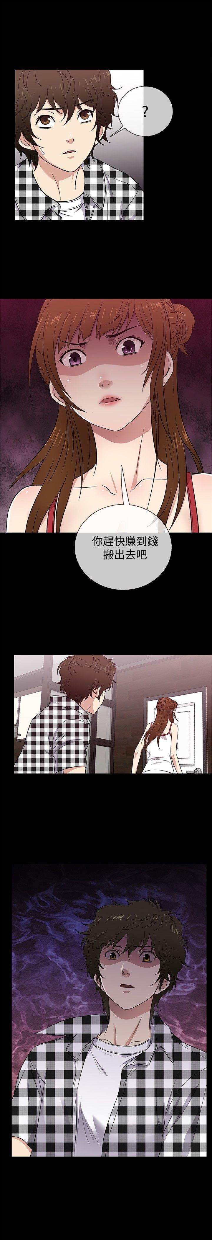 老婆 回来了[h漫]韩漫全集-老婆 回来了-第26話无删减无遮挡章节图片 