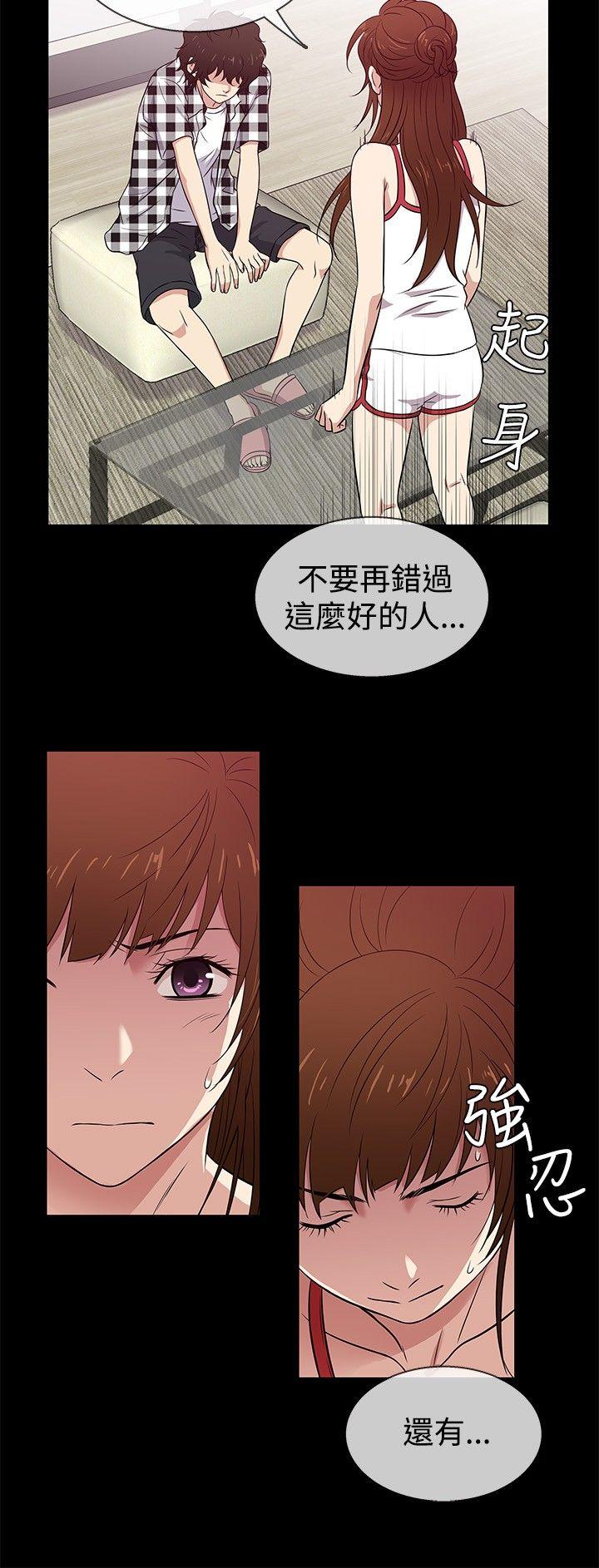老婆 回来了[h漫]韩漫全集-老婆 回来了-第26話无删减无遮挡章节图片 