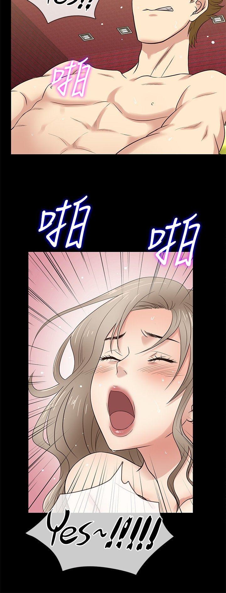 老婆 回来了[h漫]韩漫全集-老婆 回来了-第26話无删减无遮挡章节图片 
