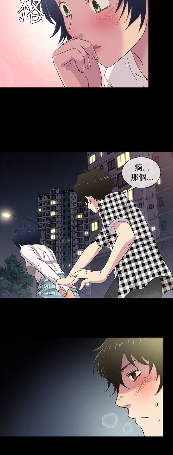 老婆 回来了[h漫]韩漫全集-老婆 回来了-第26話无删减无遮挡章节图片 