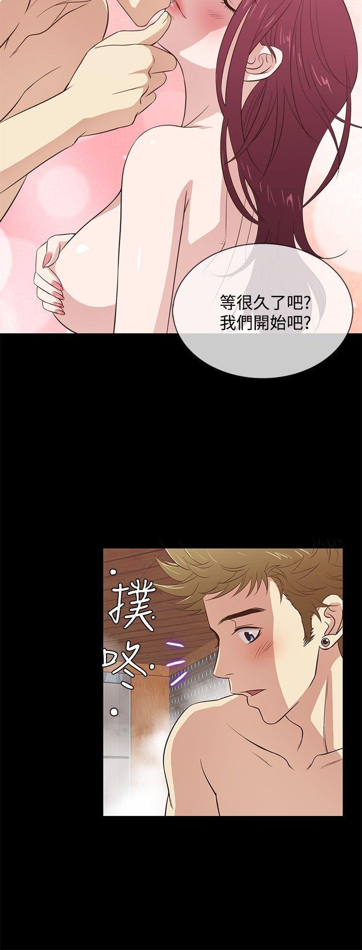 老婆 回来了[h漫]韩漫全集-老婆 回来了-第27話无删减无遮挡章节图片 