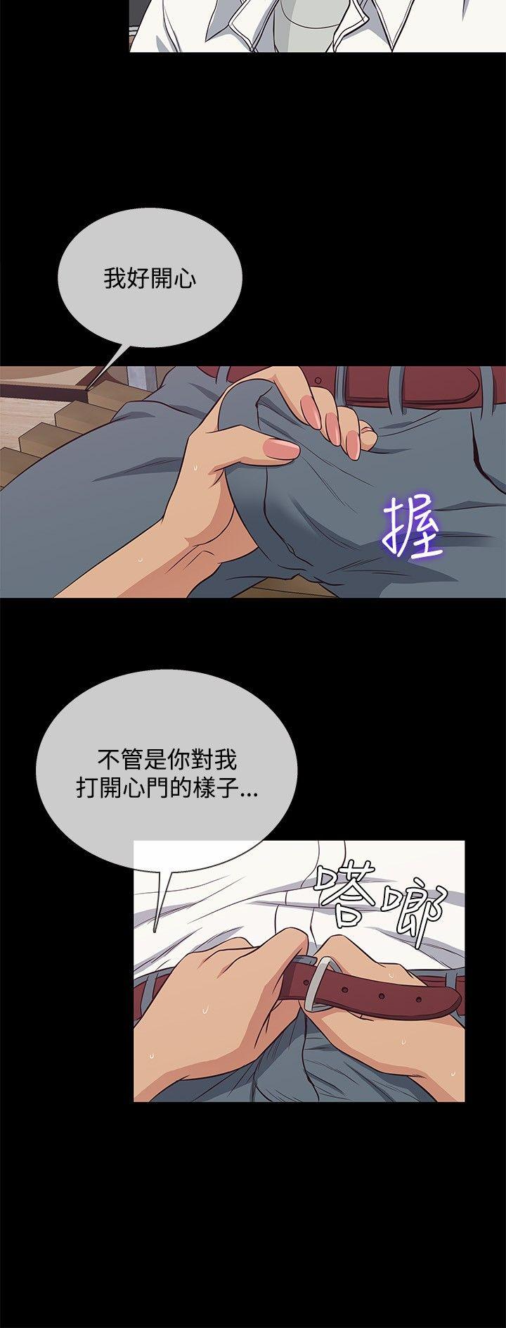 老婆 回来了[h漫]韩漫全集-老婆 回来了-第27話无删减无遮挡章节图片 