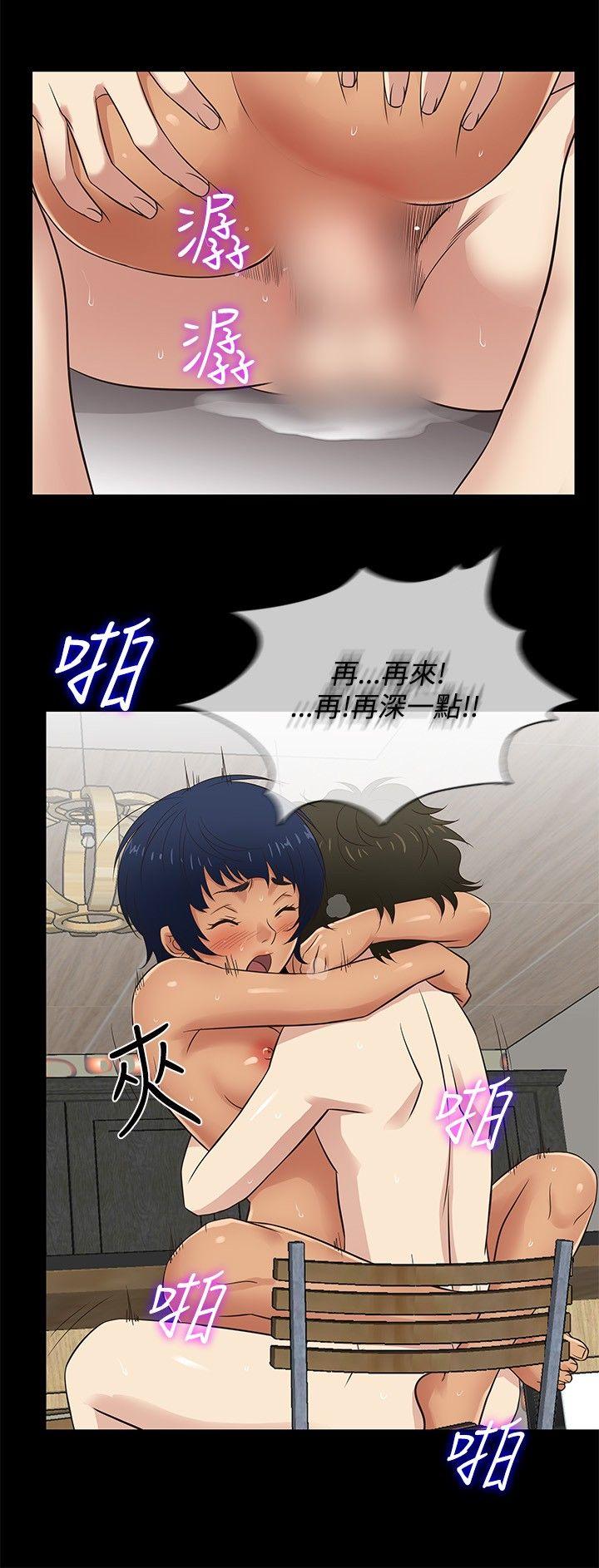 老婆 回来了[h漫]韩漫全集-老婆 回来了-第28話无删减无遮挡章节图片 