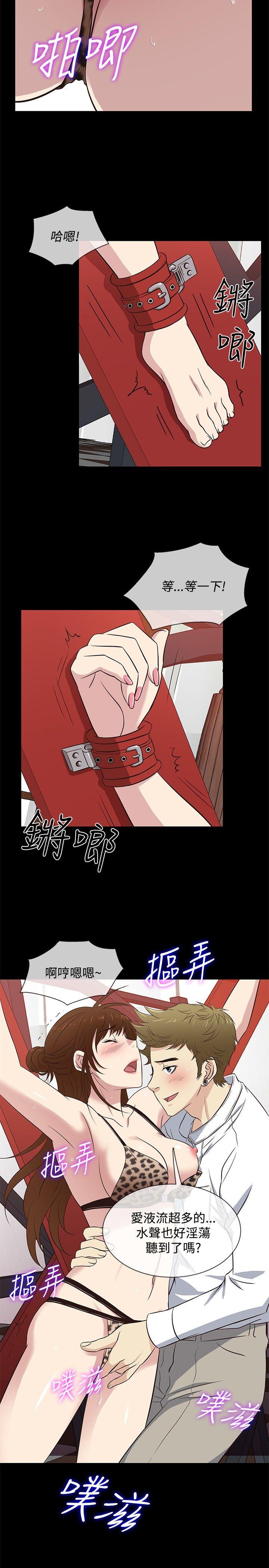 老婆 回来了[h漫]韩漫全集-老婆 回来了-第28話无删减无遮挡章节图片 