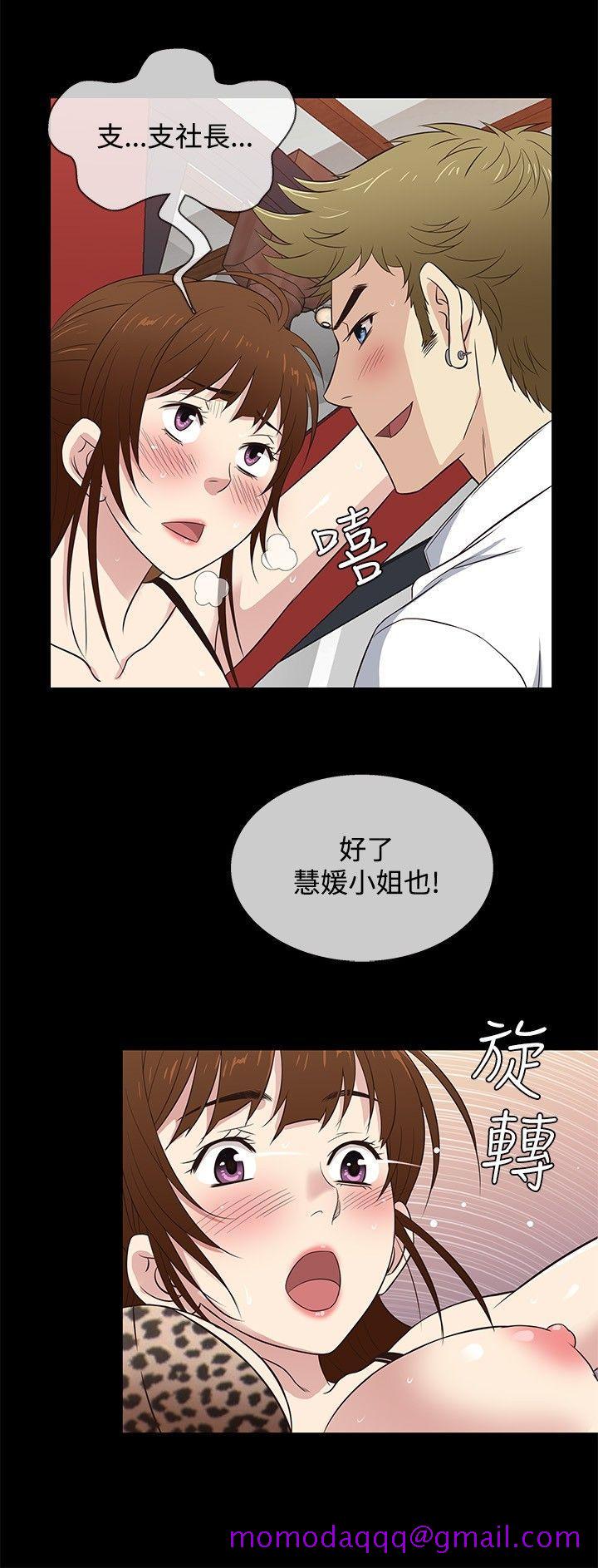 老婆 回来了[h漫]韩漫全集-老婆 回来了-第28話无删减无遮挡章节图片 