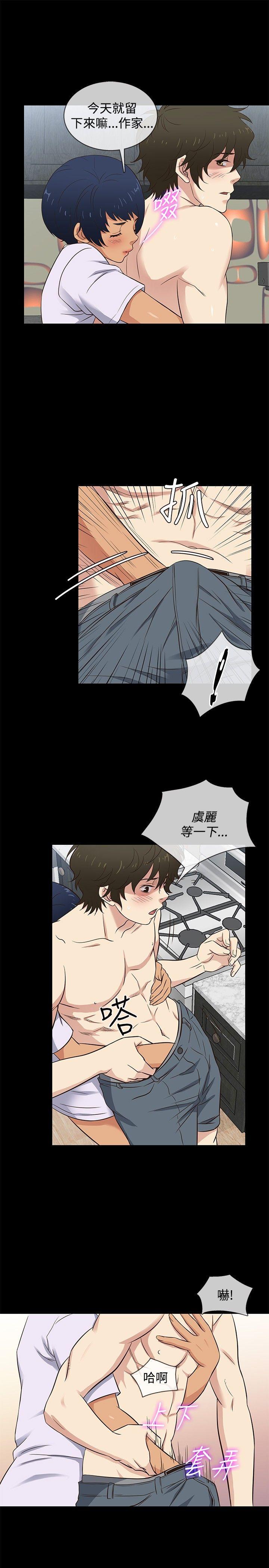 老婆 回来了[h漫]韩漫全集-老婆 回来了-第29話无删减无遮挡章节图片 