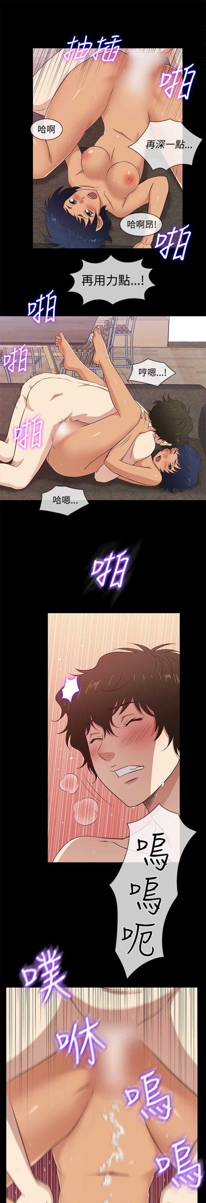 老婆 回来了[h漫]韩漫全集-老婆 回来了-第30話无删减无遮挡章节图片 
