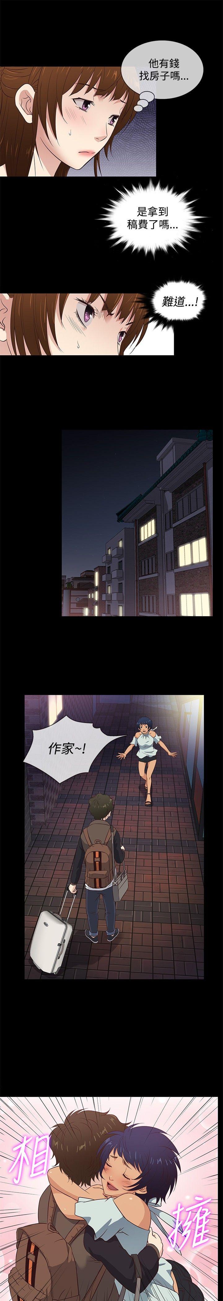 老婆 回来了[h漫]韩漫全集-老婆 回来了-第30話无删减无遮挡章节图片 
