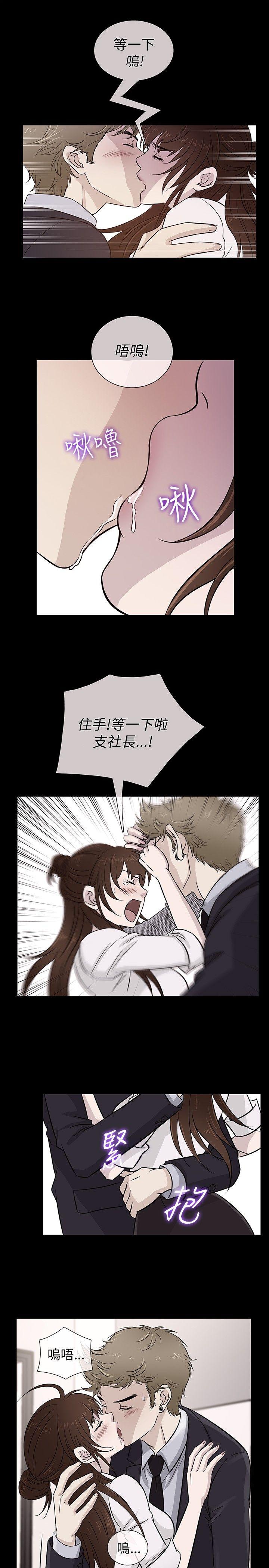 老婆 回来了[h漫]韩漫全集-老婆 回来了-第30話无删减无遮挡章节图片 