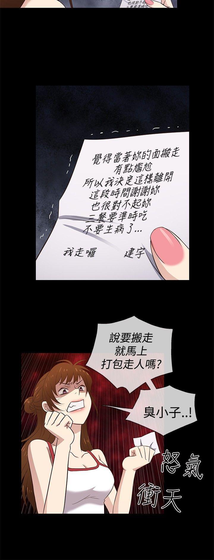 老婆 回来了[h漫]韩漫全集-老婆 回来了-第30話无删减无遮挡章节图片 