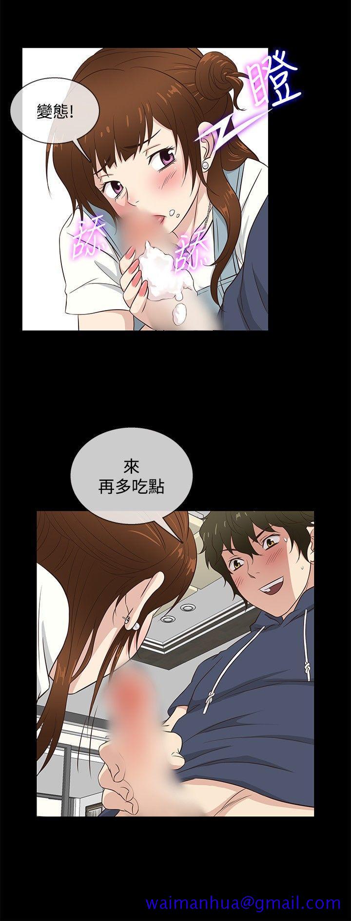 老婆 回来了[h漫]韩漫全集-老婆 回来了-第31話无删减无遮挡章节图片 