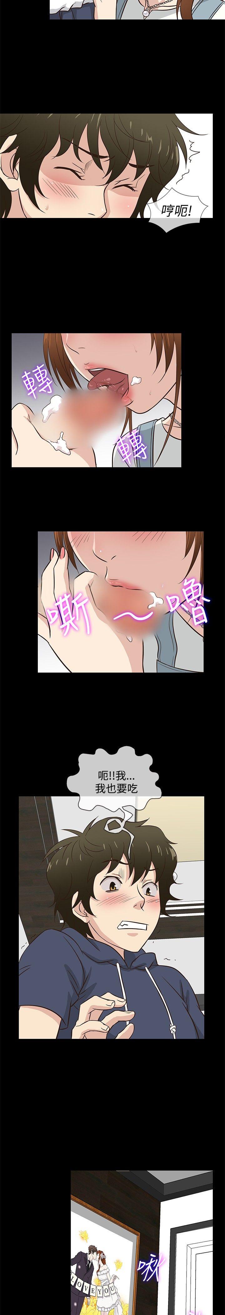老婆 回来了[h漫]韩漫全集-老婆 回来了-第31話无删减无遮挡章节图片 