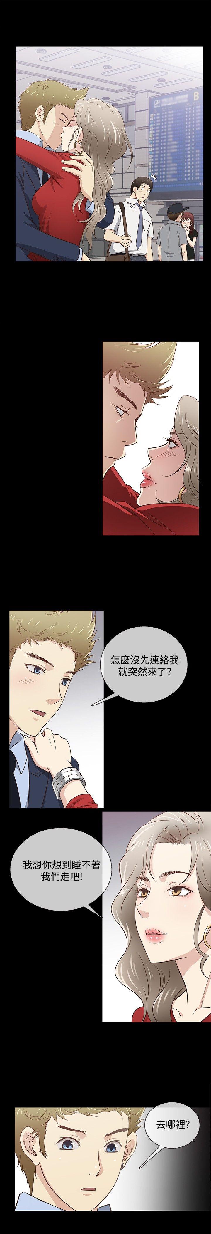 老婆 回来了[h漫]韩漫全集-老婆 回来了-第32話无删减无遮挡章节图片 
