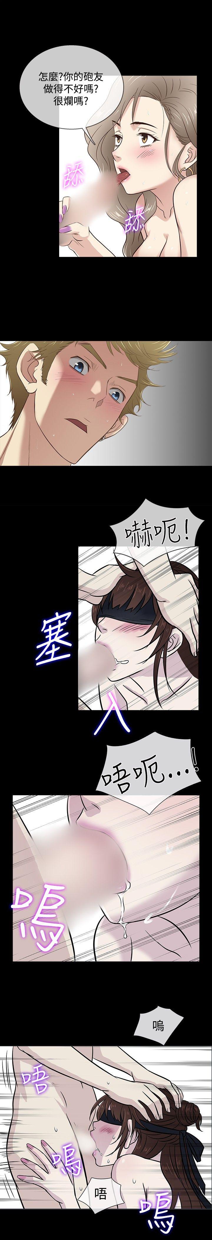 老婆 回来了[h漫]韩漫全集-老婆 回来了-第32話无删减无遮挡章节图片 