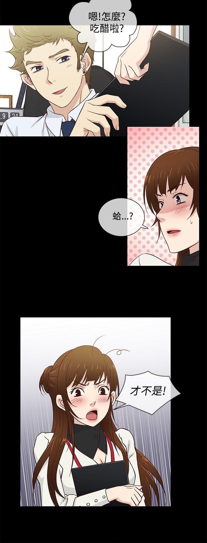 老婆 回来了[h漫]韩漫全集-老婆 回来了-第32話无删减无遮挡章节图片 
