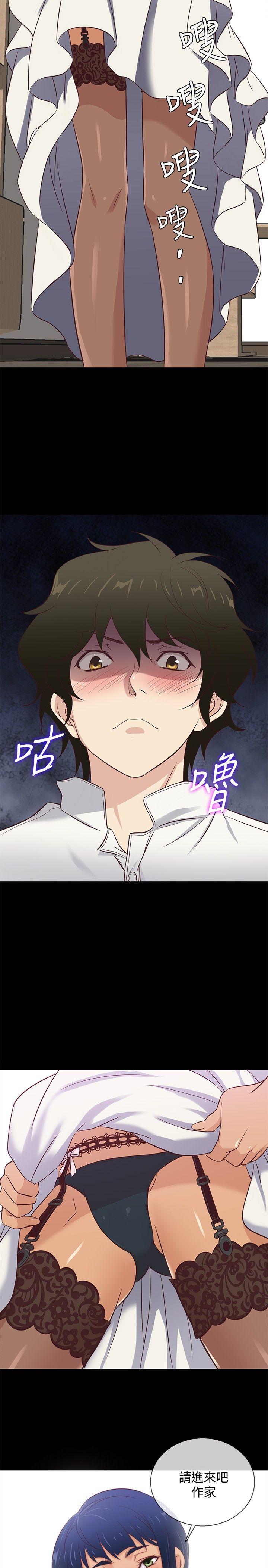 老婆 回来了[h漫]韩漫全集-老婆 回来了-第33話无删减无遮挡章节图片 