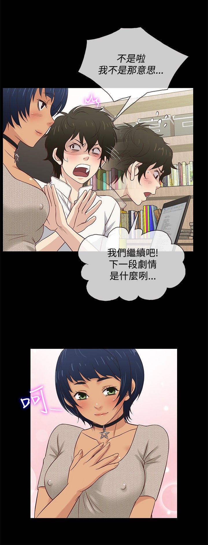 老婆 回来了[h漫]韩漫全集-老婆 回来了-第33話无删减无遮挡章节图片 