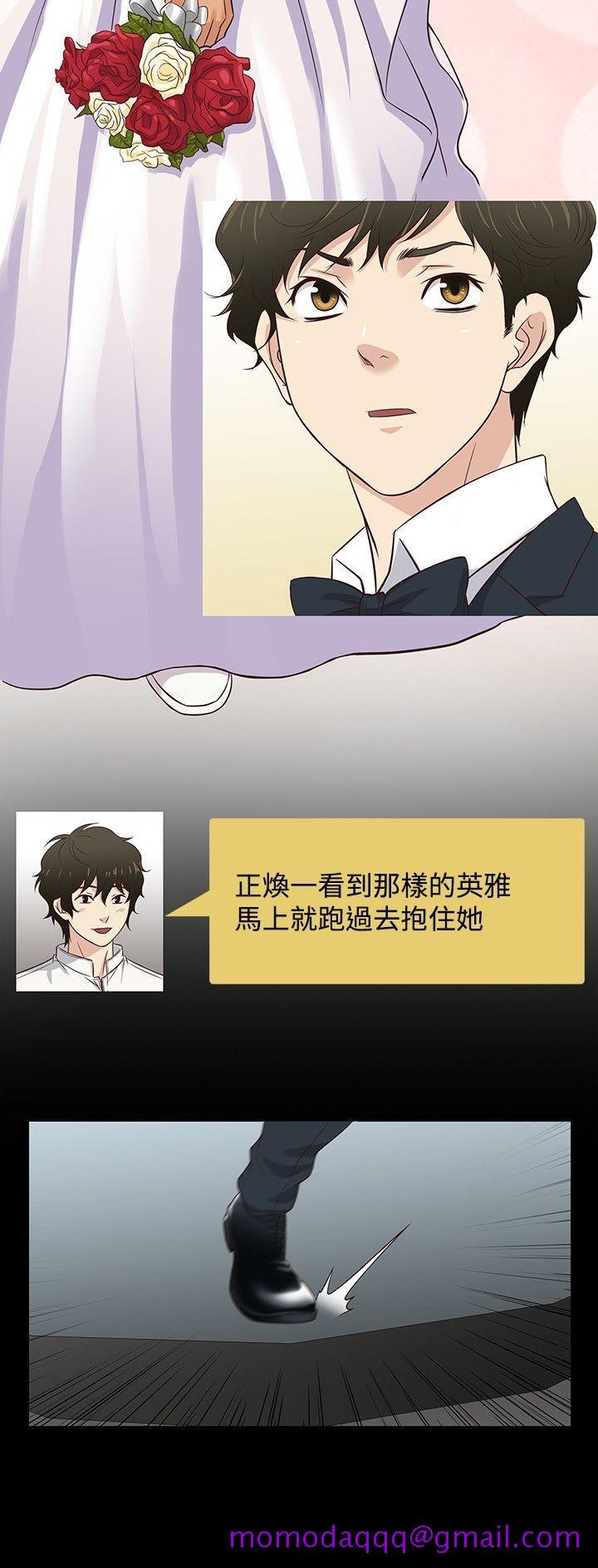 老婆 回来了[h漫]韩漫全集-老婆 回来了-第33話无删减无遮挡章节图片 