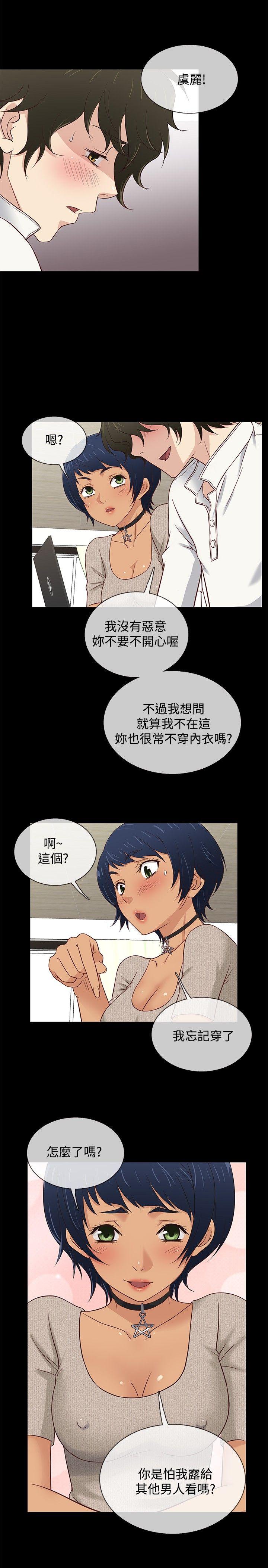 老婆 回来了[h漫]韩漫全集-老婆 回来了-第33話无删减无遮挡章节图片 