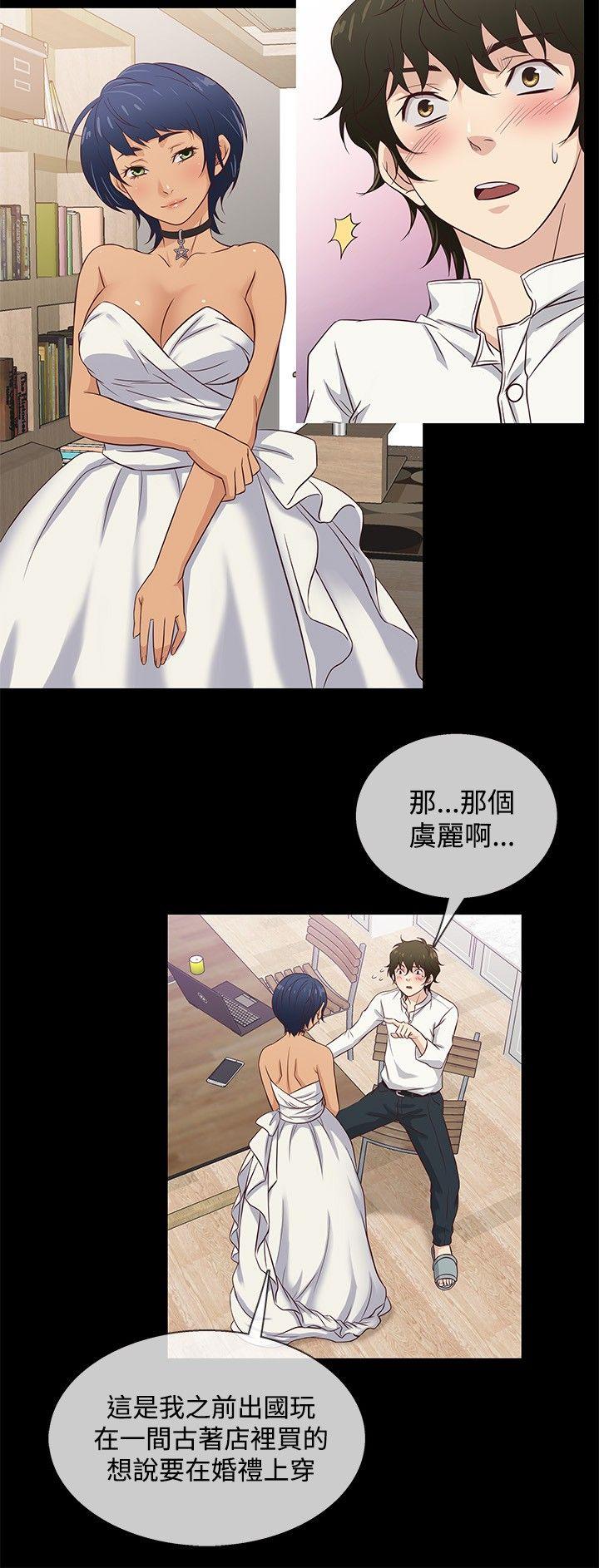 老婆 回来了[h漫]韩漫全集-老婆 回来了-第33話无删减无遮挡章节图片 