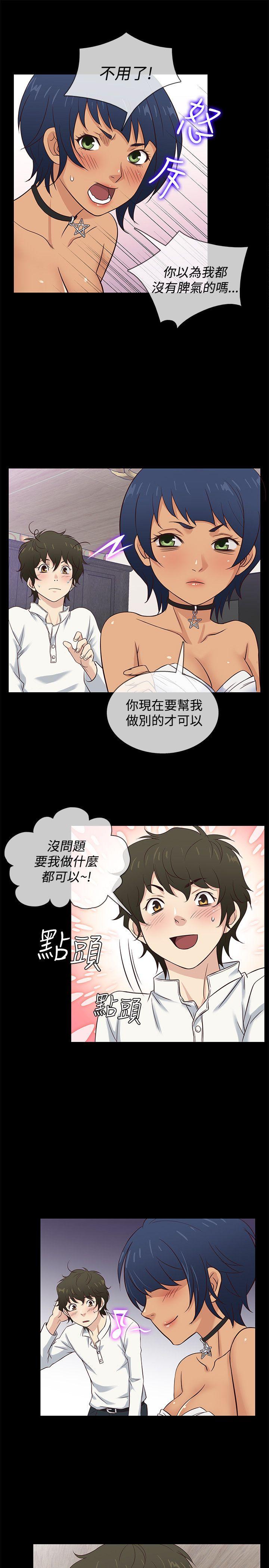 老婆 回来了[h漫]韩漫全集-老婆 回来了-第34話无删减无遮挡章节图片 