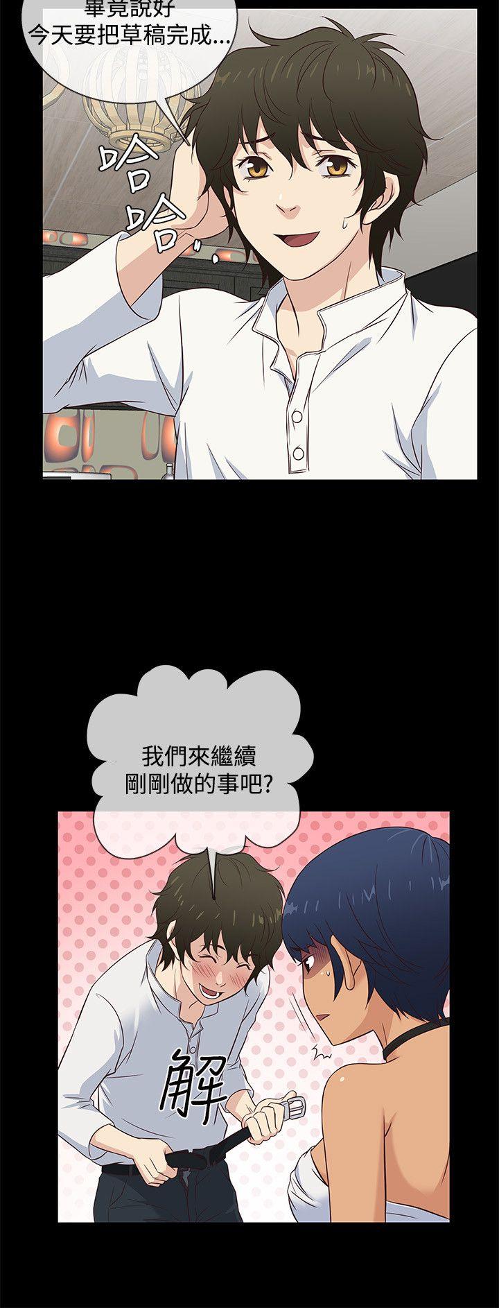 老婆 回来了[h漫]韩漫全集-老婆 回来了-第34話无删减无遮挡章节图片 