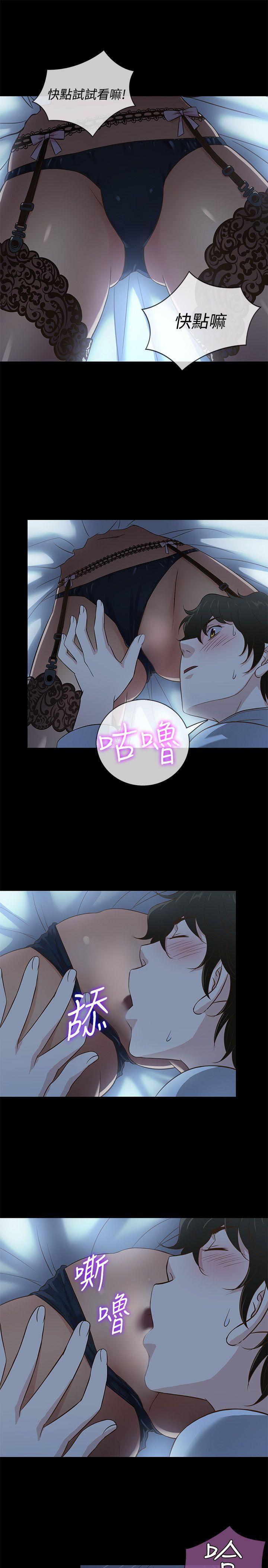 老婆 回来了[h漫]韩漫全集-老婆 回来了-第34話无删减无遮挡章节图片 