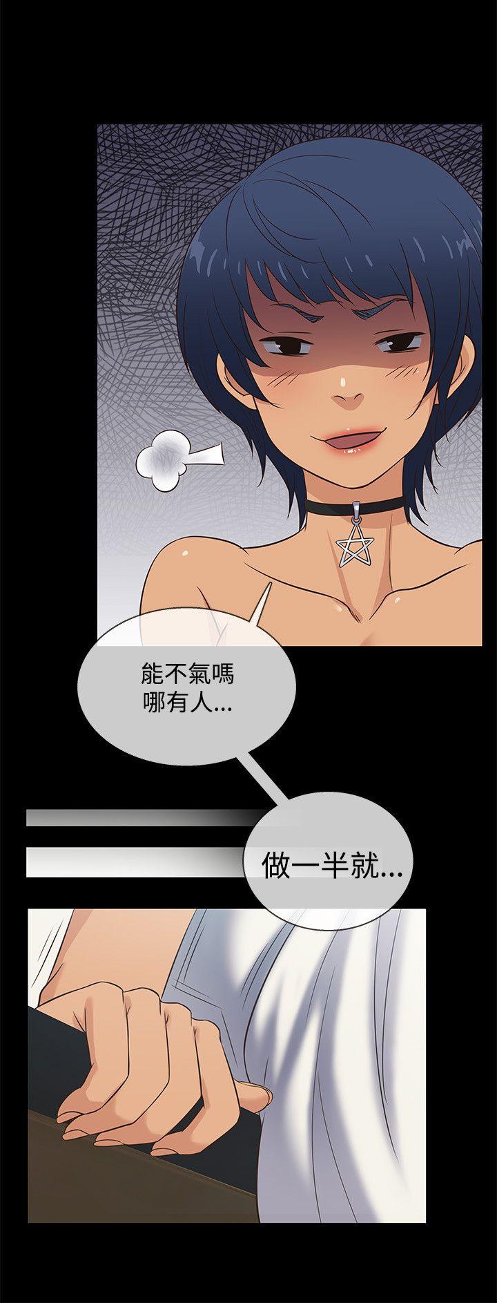 老婆 回来了[h漫]韩漫全集-老婆 回来了-第34話无删减无遮挡章节图片 