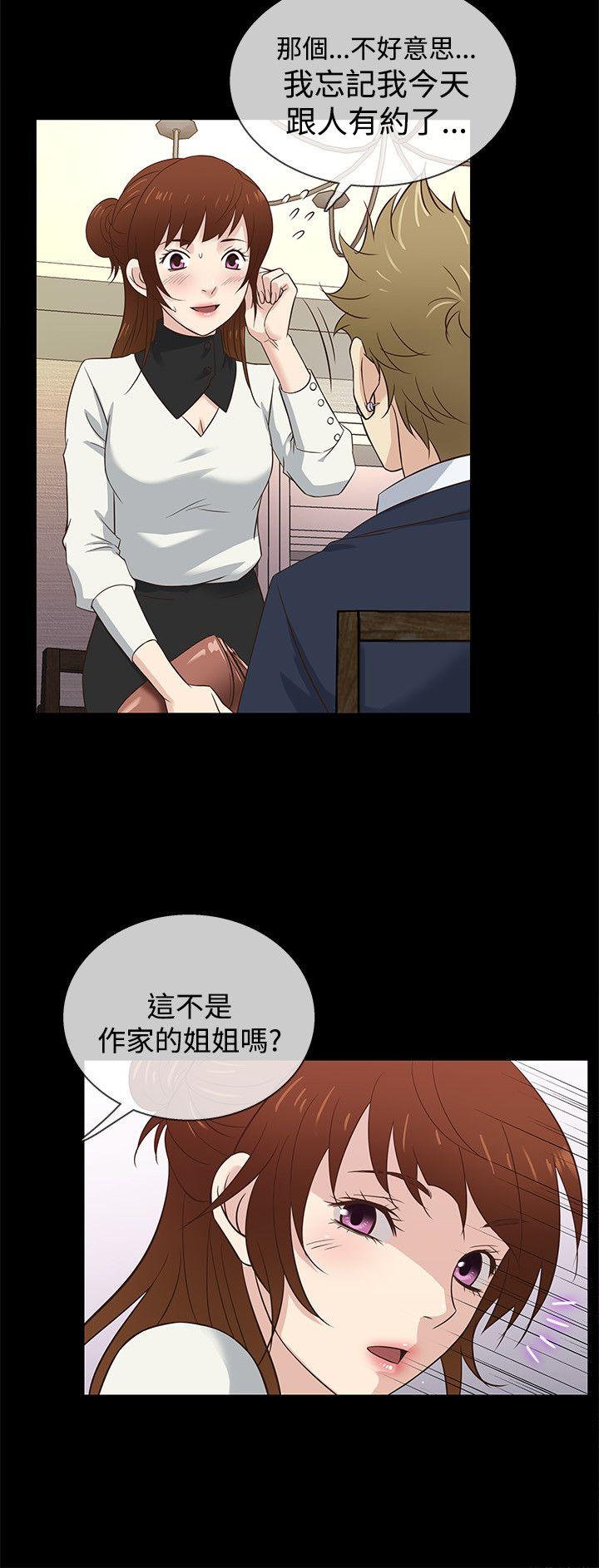 老婆 回来了[h漫]韩漫全集-老婆 回来了-第34話无删减无遮挡章节图片 