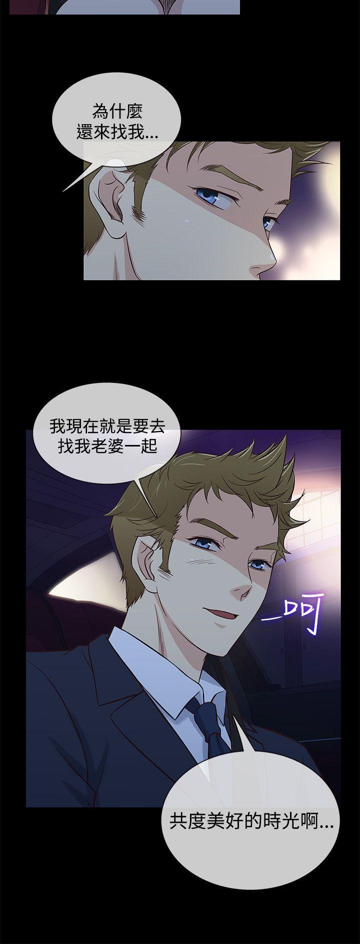 老婆 回来了[h漫]韩漫全集-老婆 回来了-第34話无删减无遮挡章节图片 