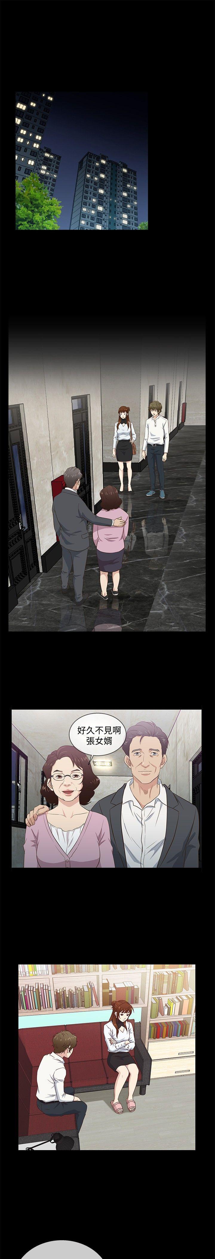 老婆 回来了[h漫]韩漫全集-老婆 回来了-第36話无删减无遮挡章节图片 