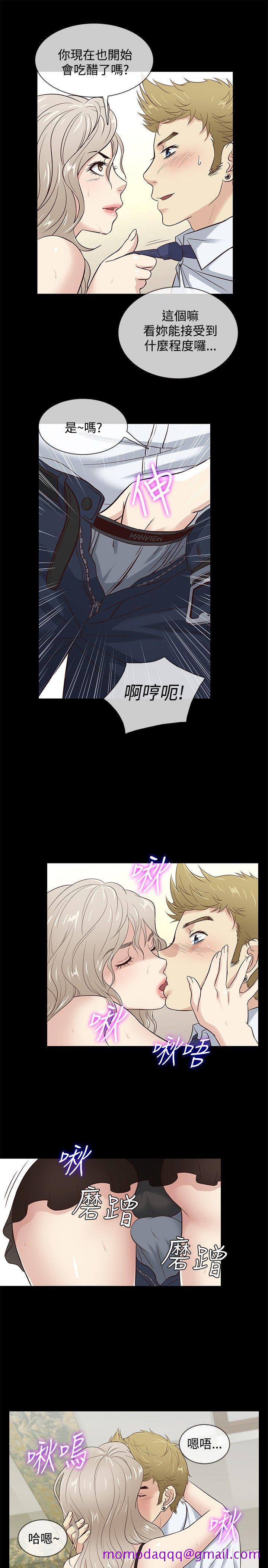 老婆 回来了[h漫]韩漫全集-老婆 回来了-第36話无删减无遮挡章节图片 