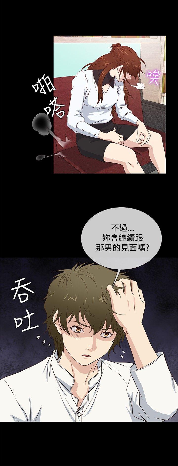 老婆 回来了[h漫]韩漫全集-老婆 回来了-第36話无删减无遮挡章节图片 