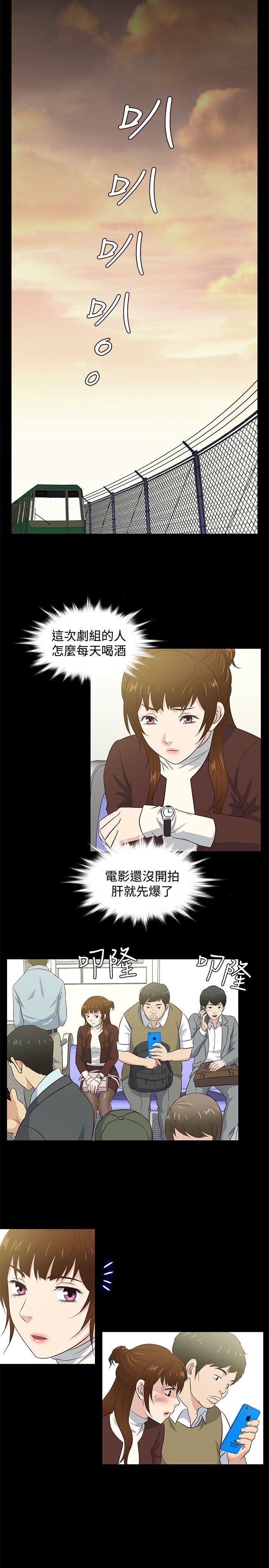 老婆 回来了[h漫]韩漫全集-老婆 回来了-第36話无删减无遮挡章节图片 