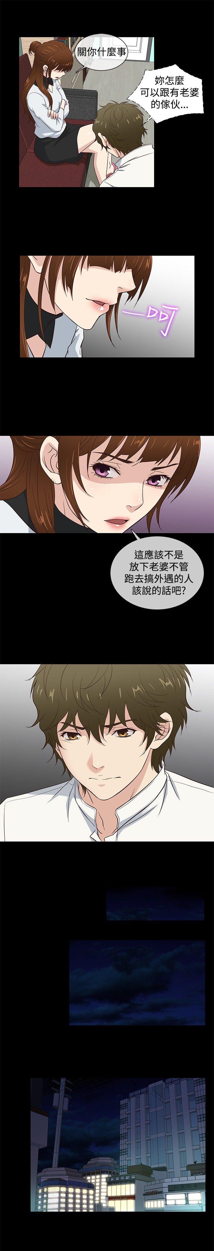 老婆 回来了[h漫]韩漫全集-老婆 回来了-第36話无删减无遮挡章节图片 