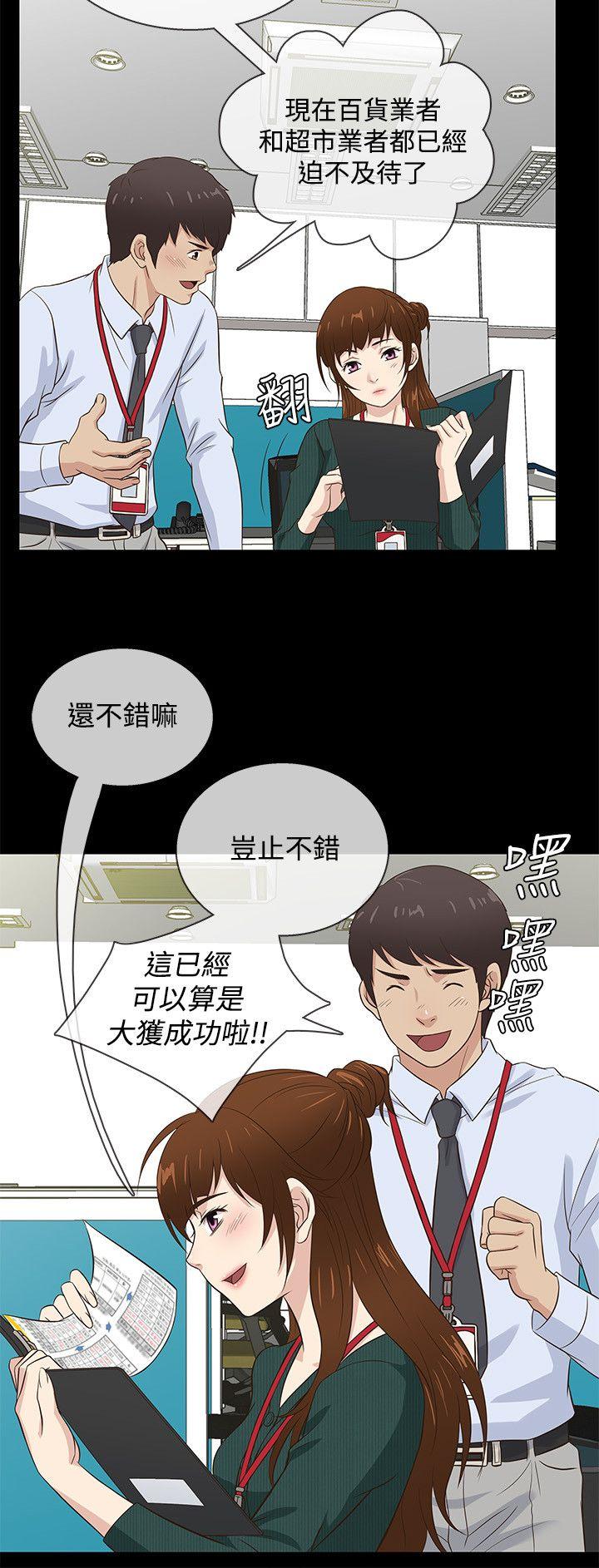 老婆 回来了[h漫]韩漫全集-老婆 回来了-第37話无删减无遮挡章节图片 