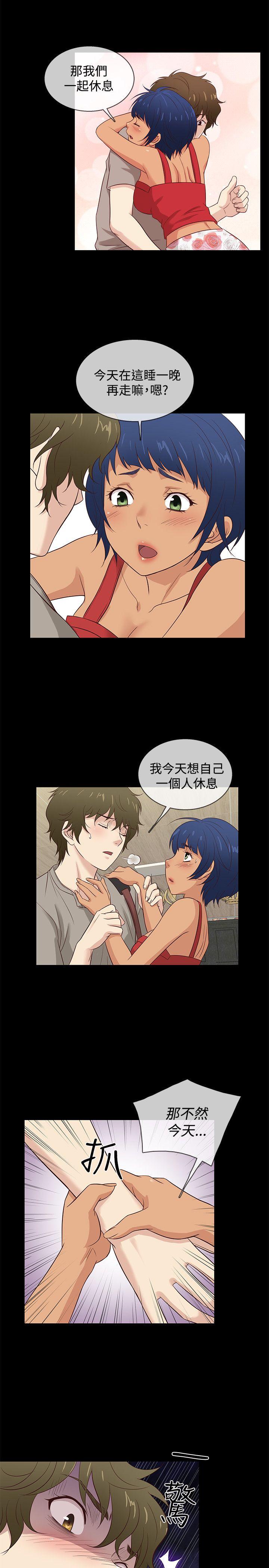 老婆 回来了[h漫]韩漫全集-老婆 回来了-第37話无删减无遮挡章节图片 