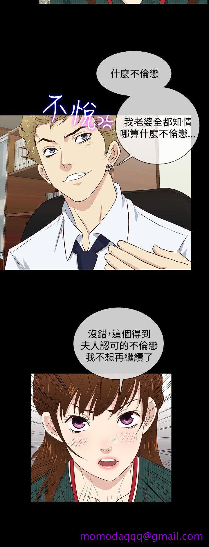 老婆 回来了[h漫]韩漫全集-老婆 回来了-第38話无删减无遮挡章节图片 