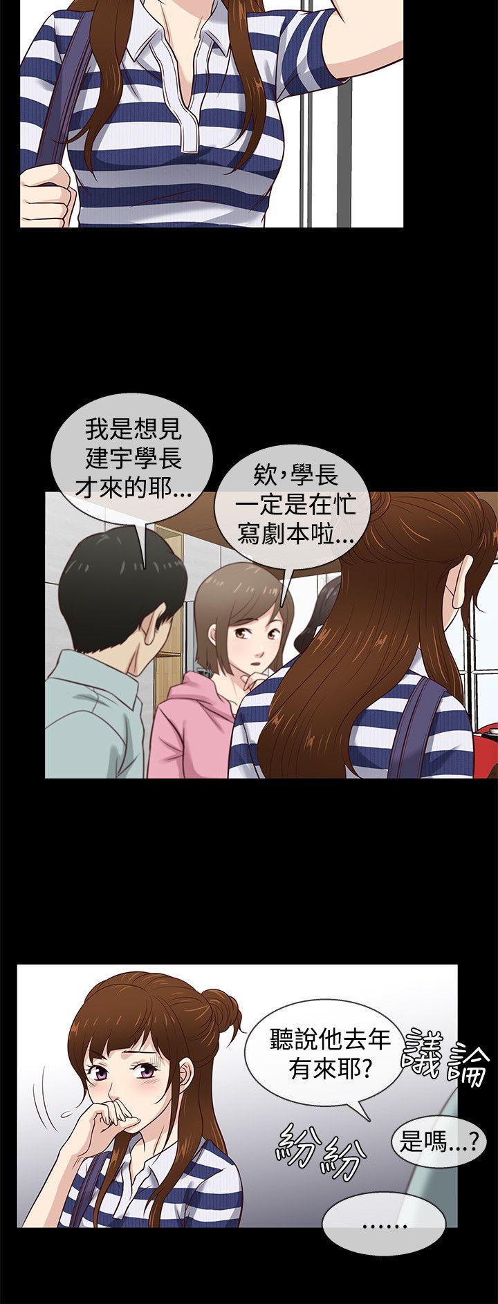 老婆 回来了[h漫]韩漫全集-老婆 回来了-第39話无删减无遮挡章节图片 