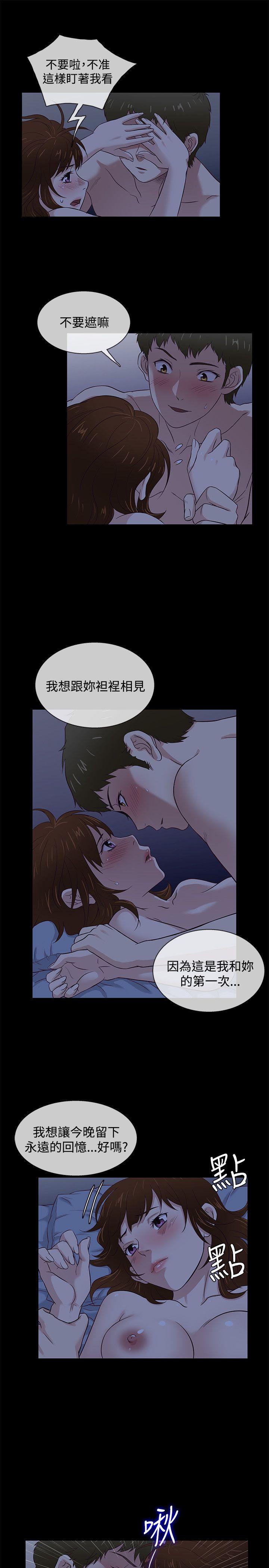 老婆 回来了[h漫]韩漫全集-老婆 回来了-第40話无删减无遮挡章节图片 