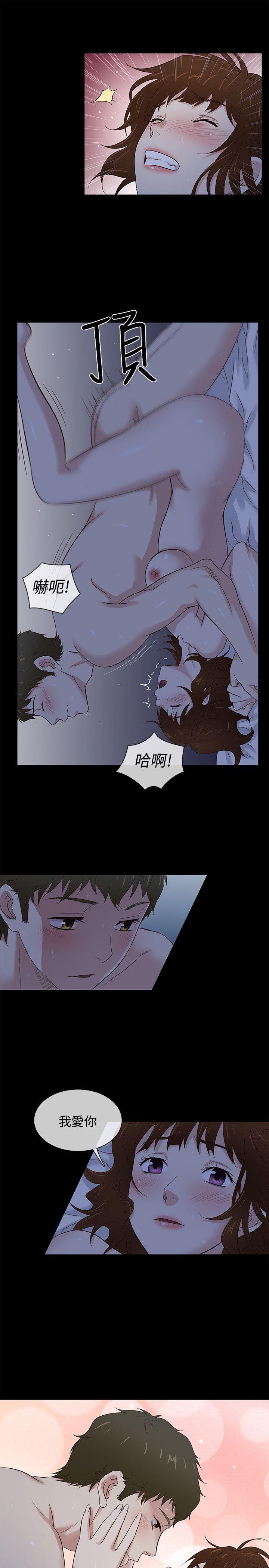老婆 回来了[h漫]韩漫全集-老婆 回来了-第40話无删减无遮挡章节图片 