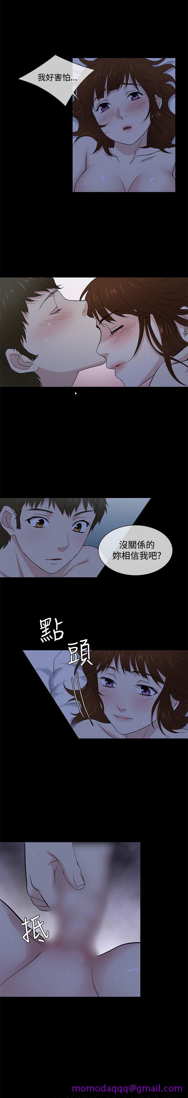 老婆 回来了[h漫]韩漫全集-老婆 回来了-第40話无删减无遮挡章节图片 