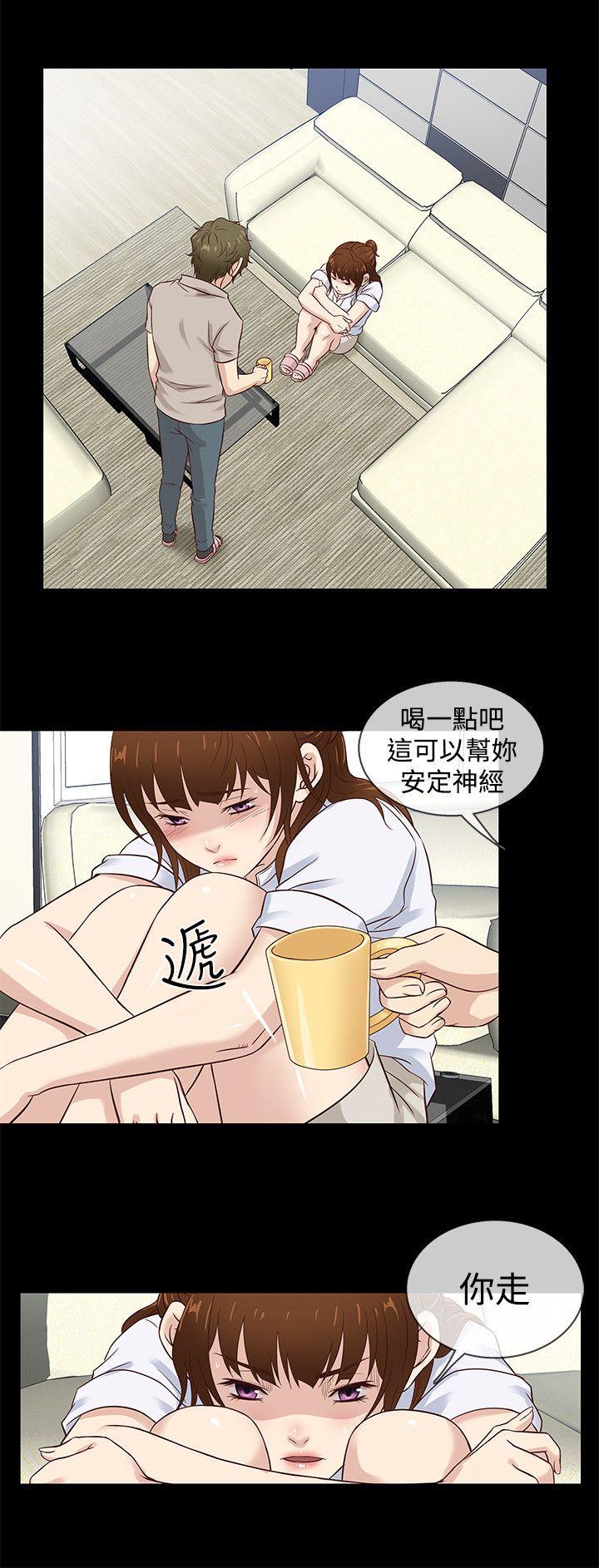 老婆 回来了[h漫]韩漫全集-老婆 回来了-第41話无删减无遮挡章节图片 