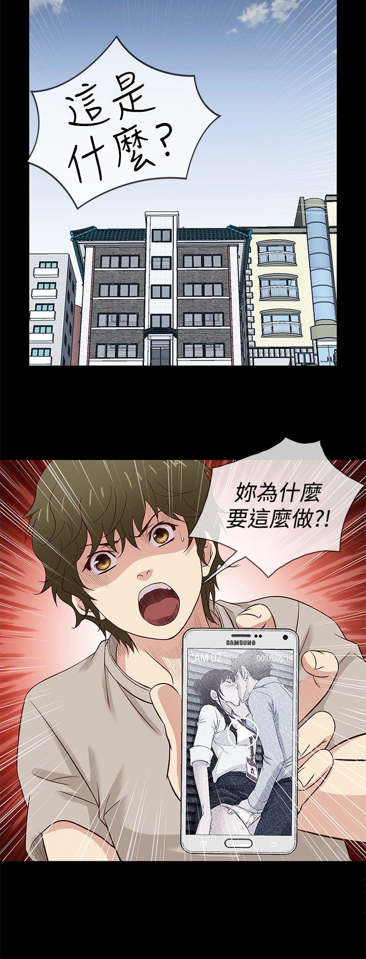老婆 回来了[h漫]韩漫全集-老婆 回来了-第41話无删减无遮挡章节图片 