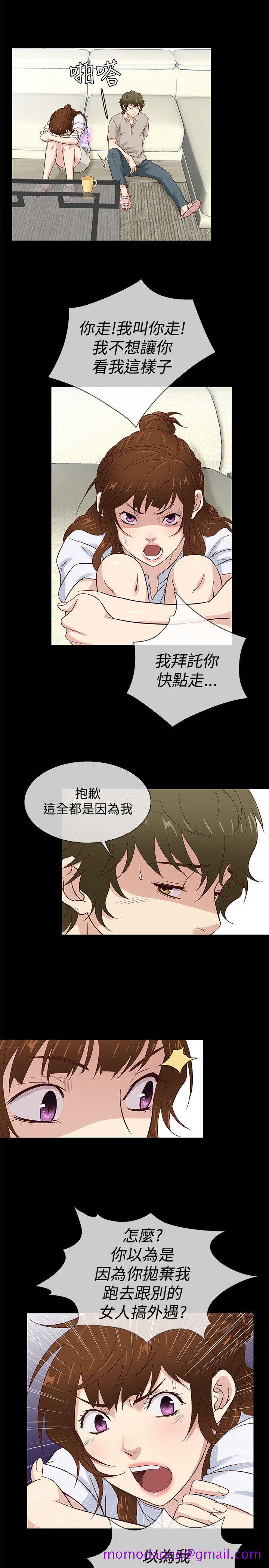 老婆 回来了[h漫]韩漫全集-老婆 回来了-第41話无删减无遮挡章节图片 