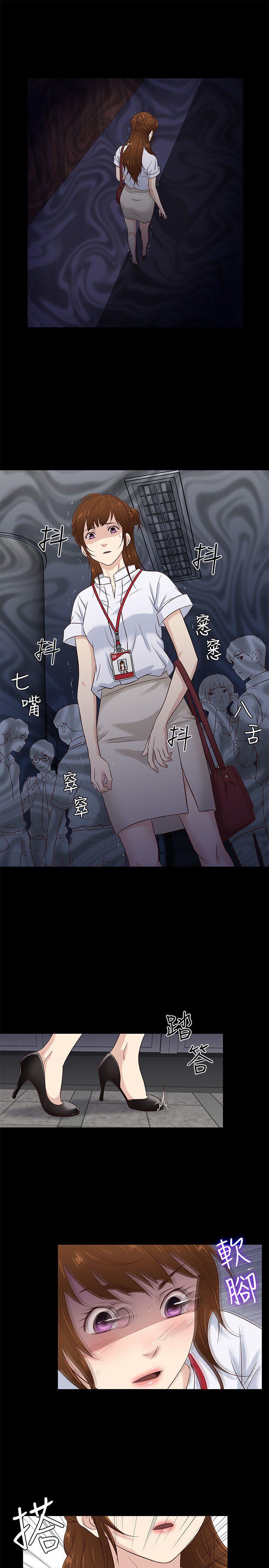 老婆 回来了[h漫]韩漫全集-老婆 回来了-第41話无删减无遮挡章节图片 