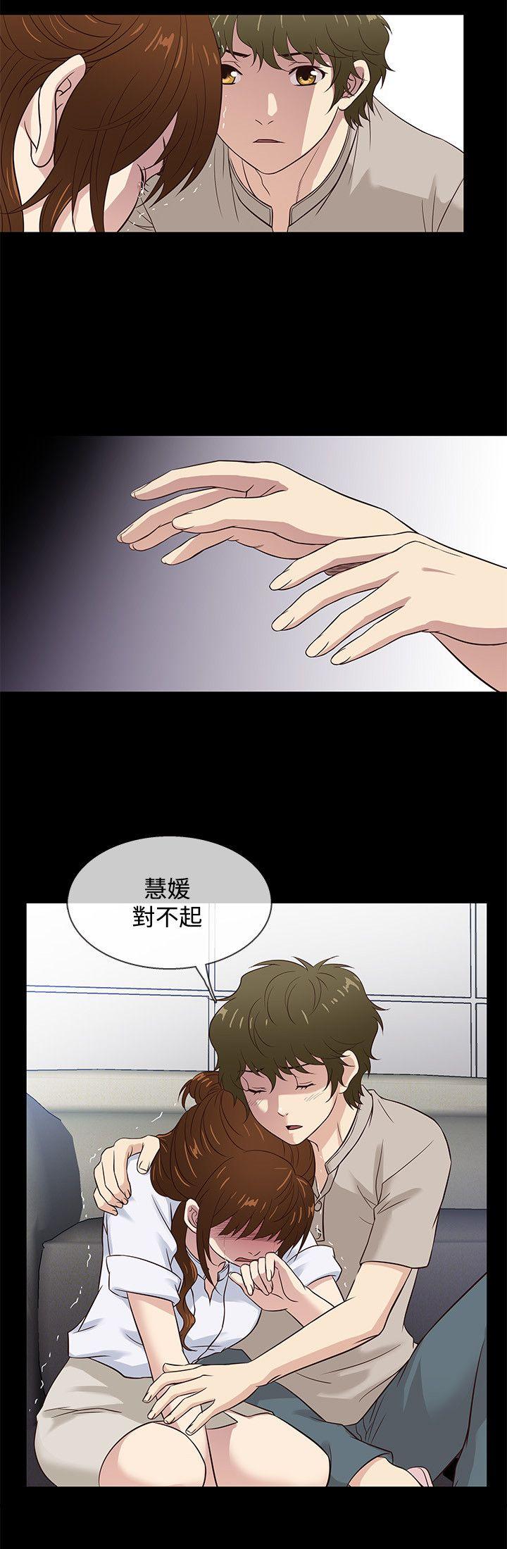 老婆 回来了[h漫]韩漫全集-老婆 回来了-第42話无删减无遮挡章节图片 